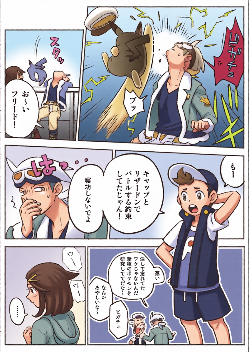 หน้า 9