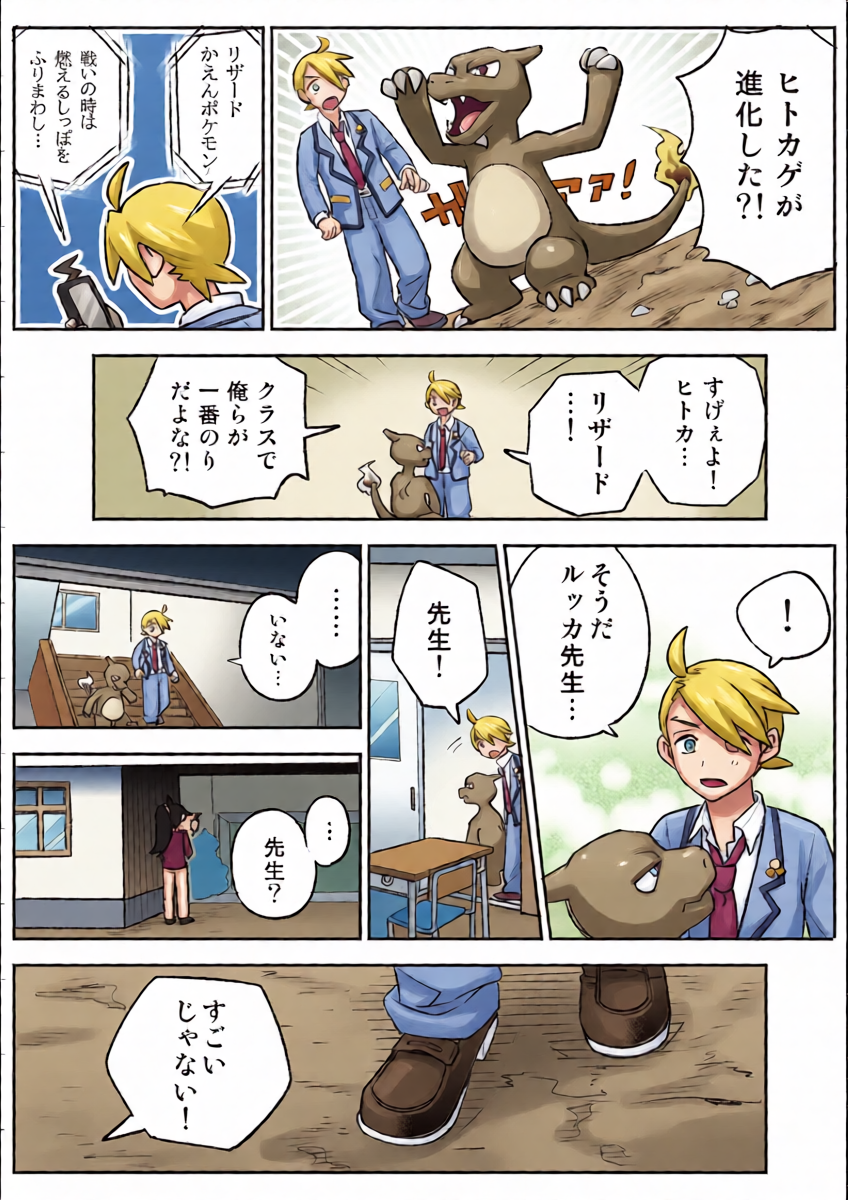 หน้า 12