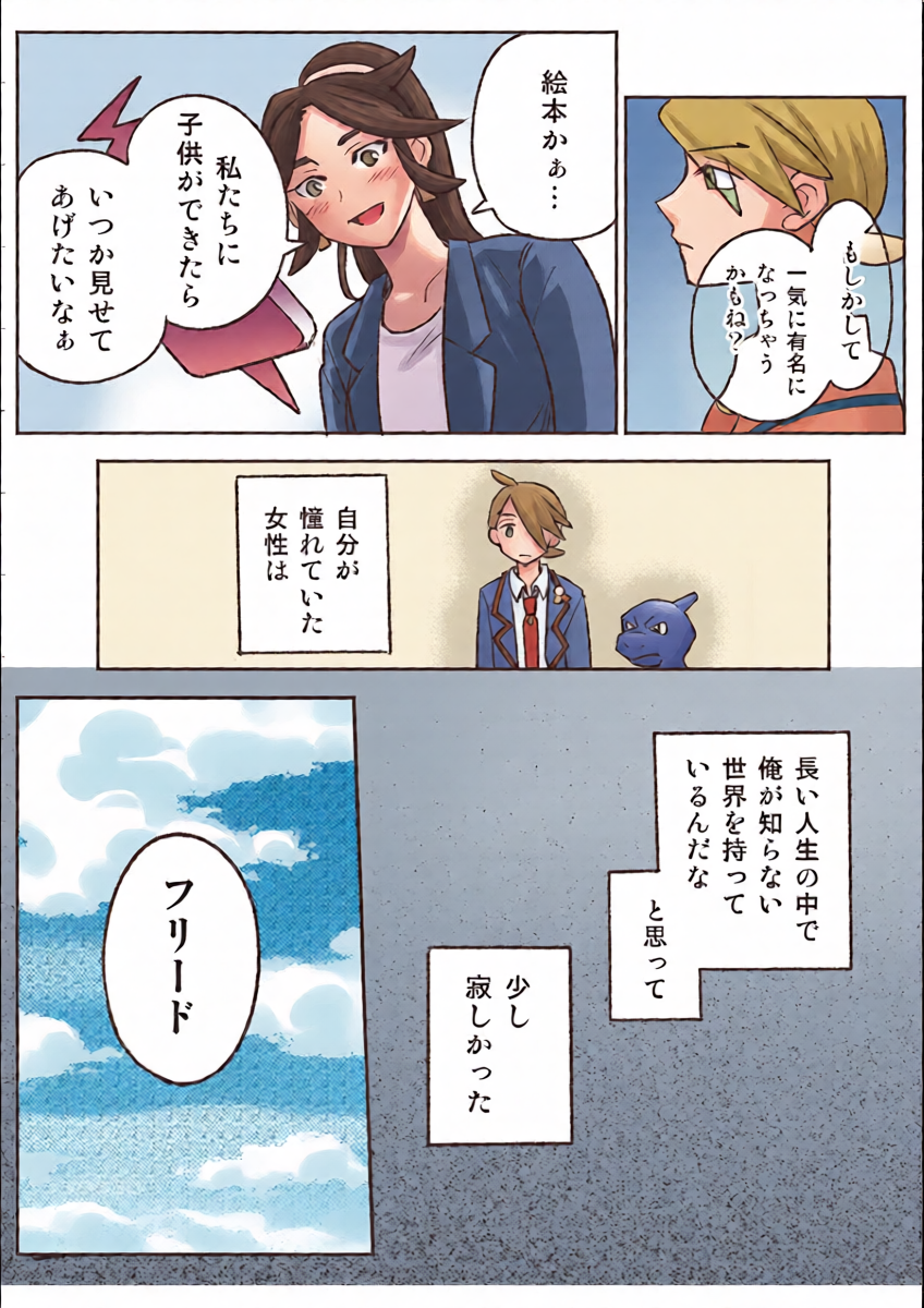 หน้า 13