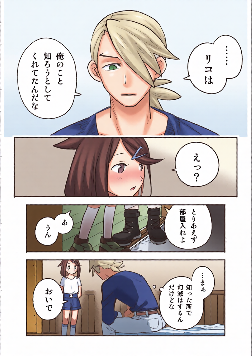หน้า 15