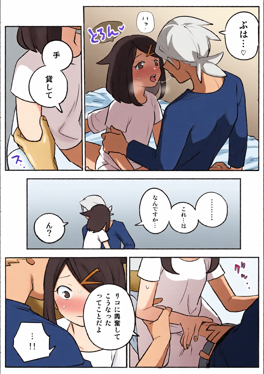 หน้า 18