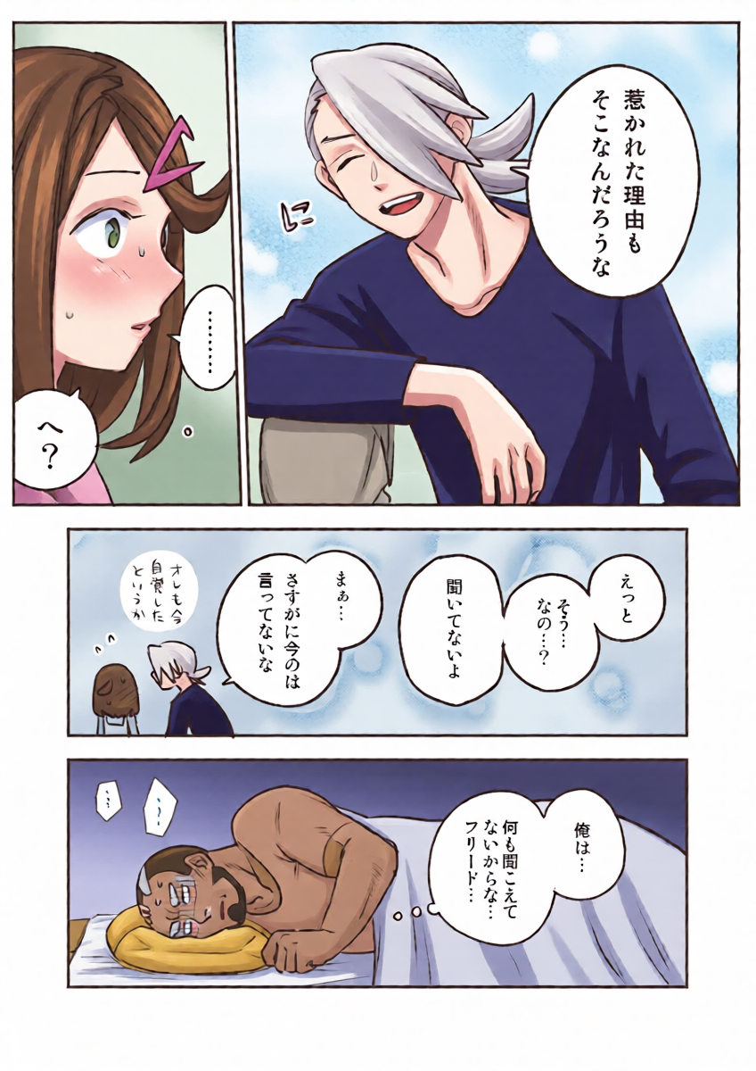 หน้า 35