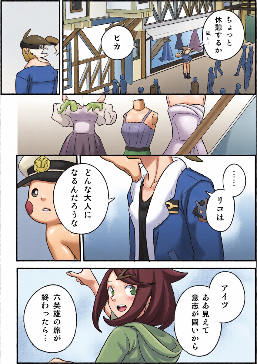 หน้า 8