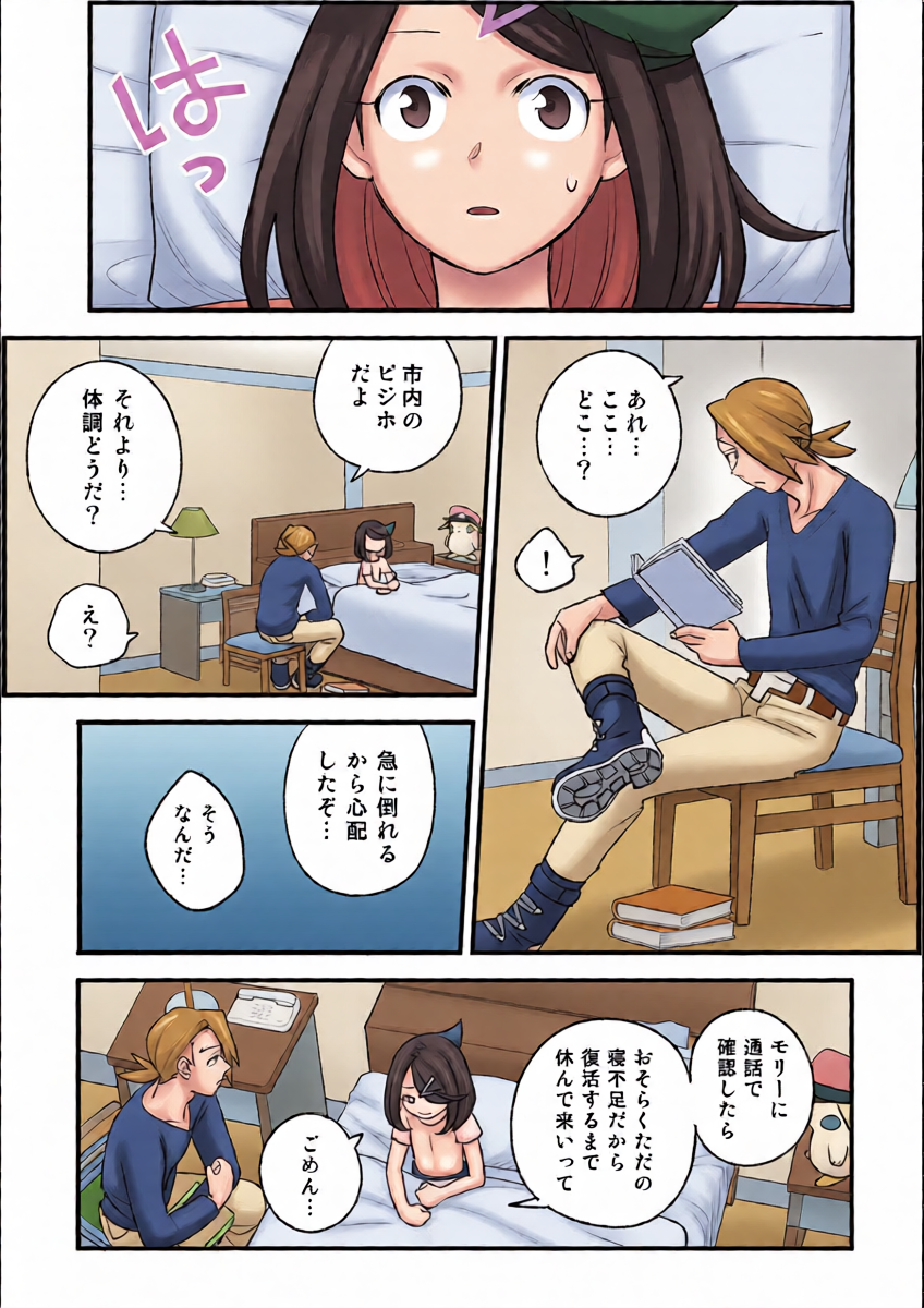 หน้า 15