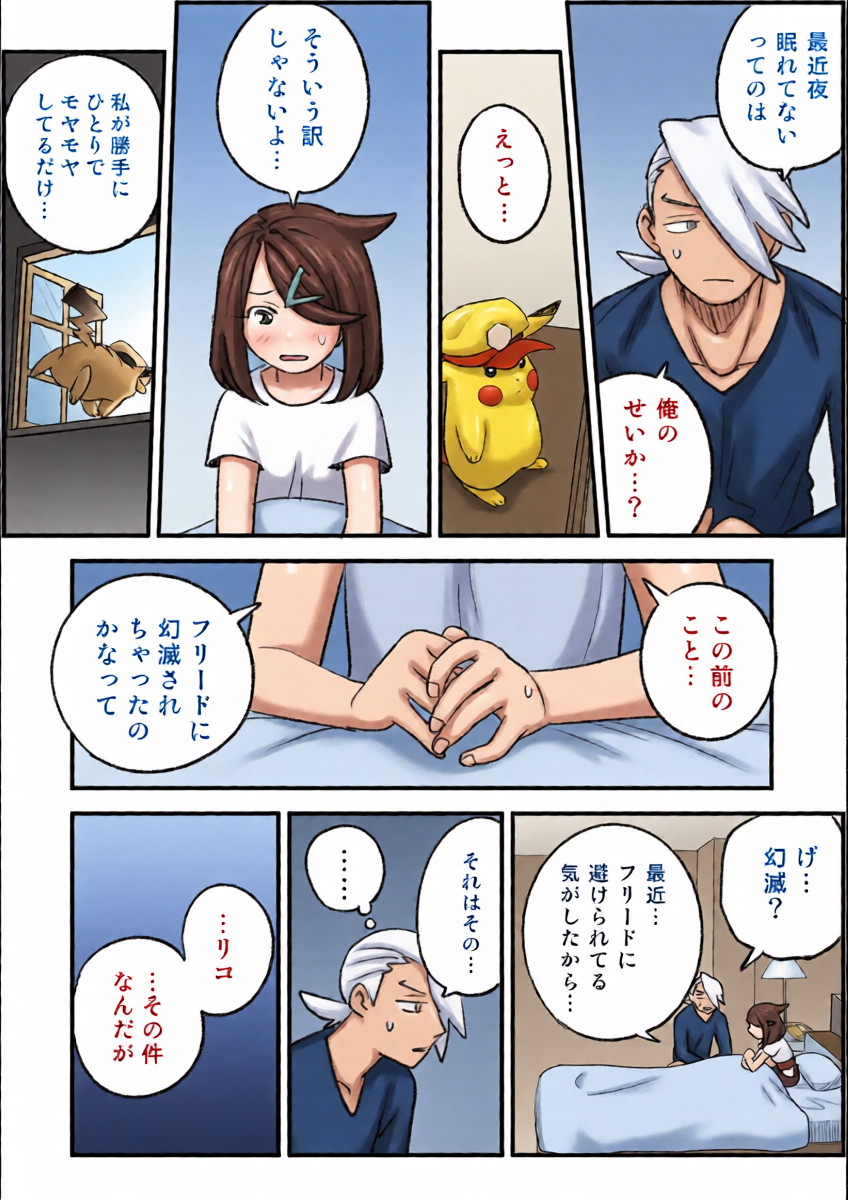 หน้า 16