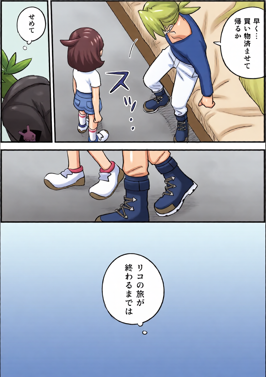 หน้า 37