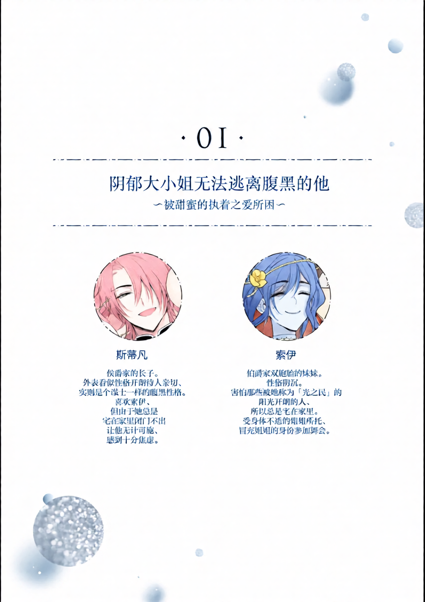 หน้า 3