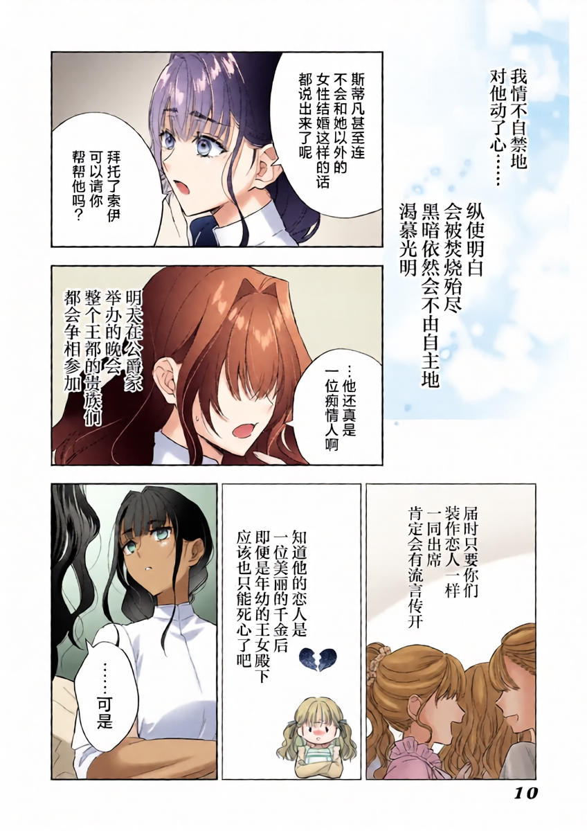 หน้า 9