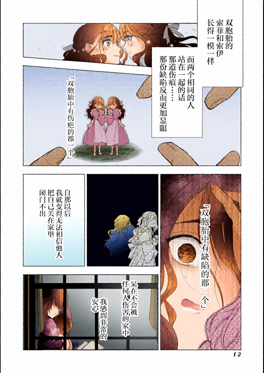 หน้า 11