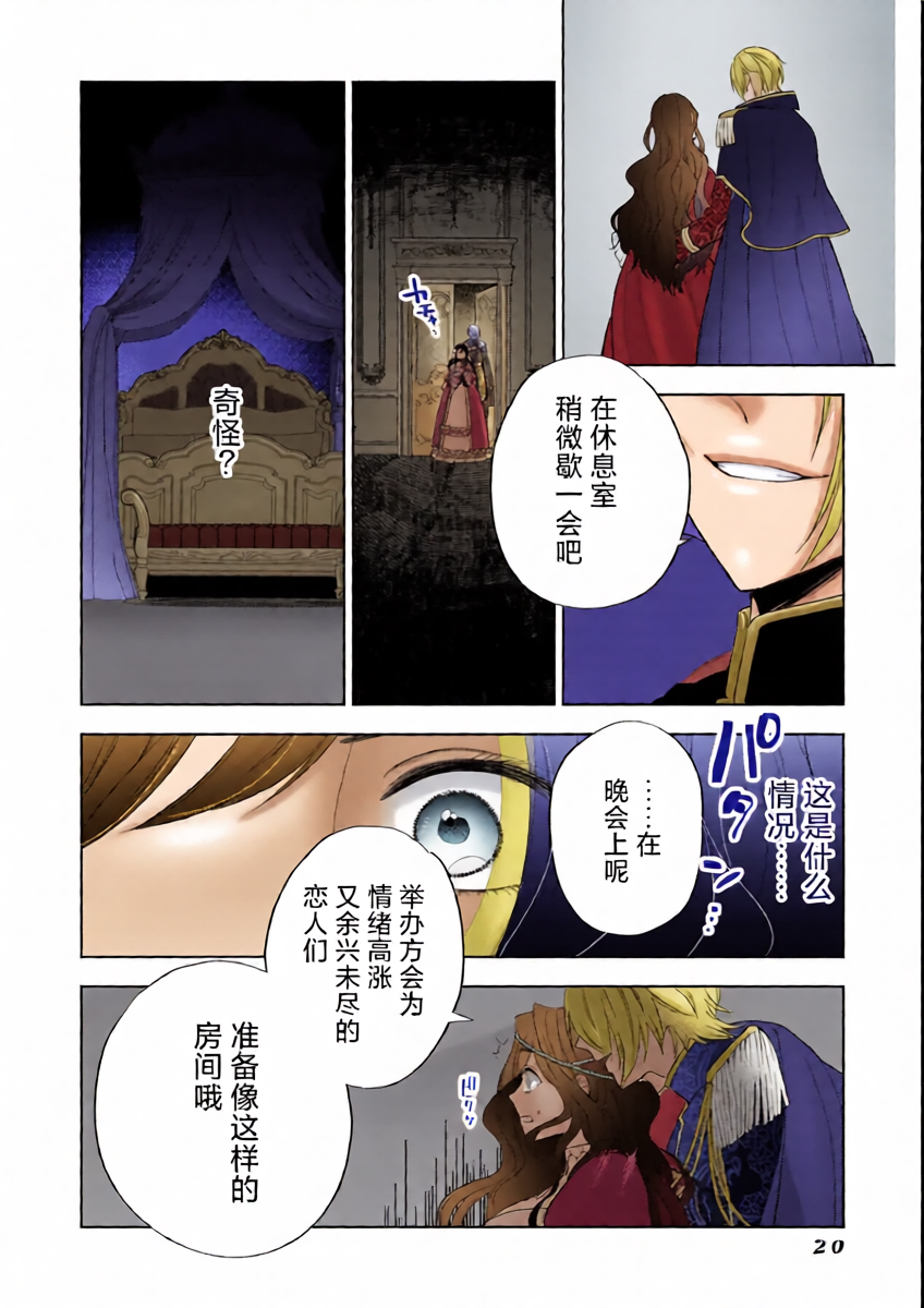 หน้า 19