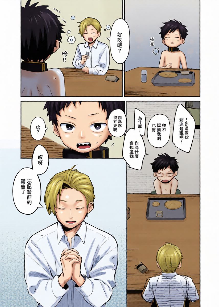 หน้า 21