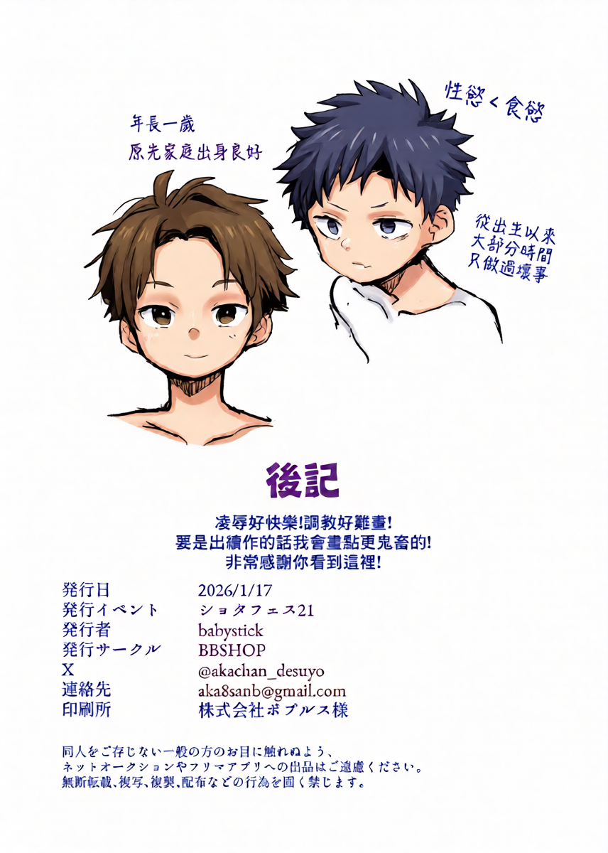 หน้า 42