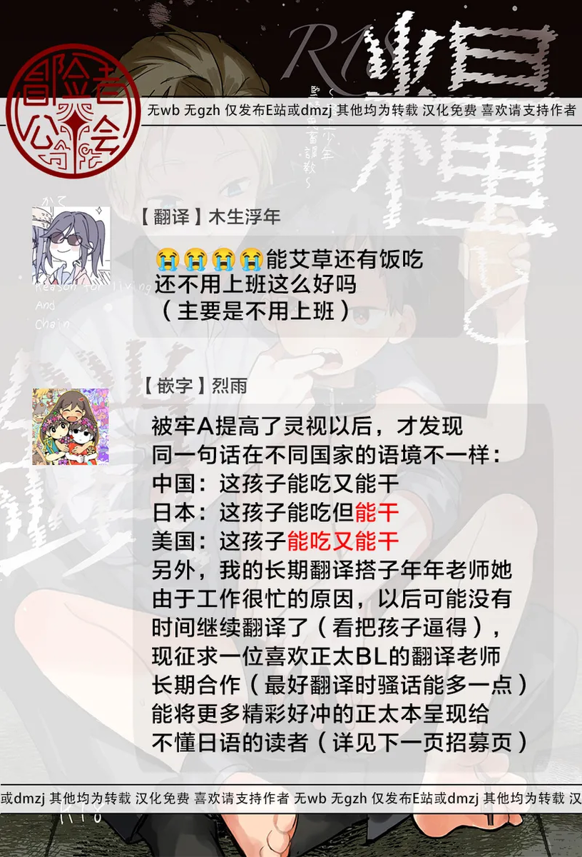 หน้า 44