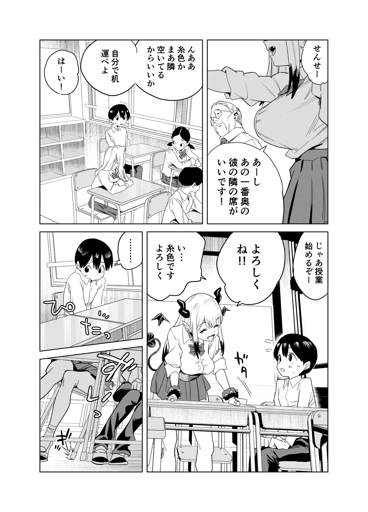 หน้า 5