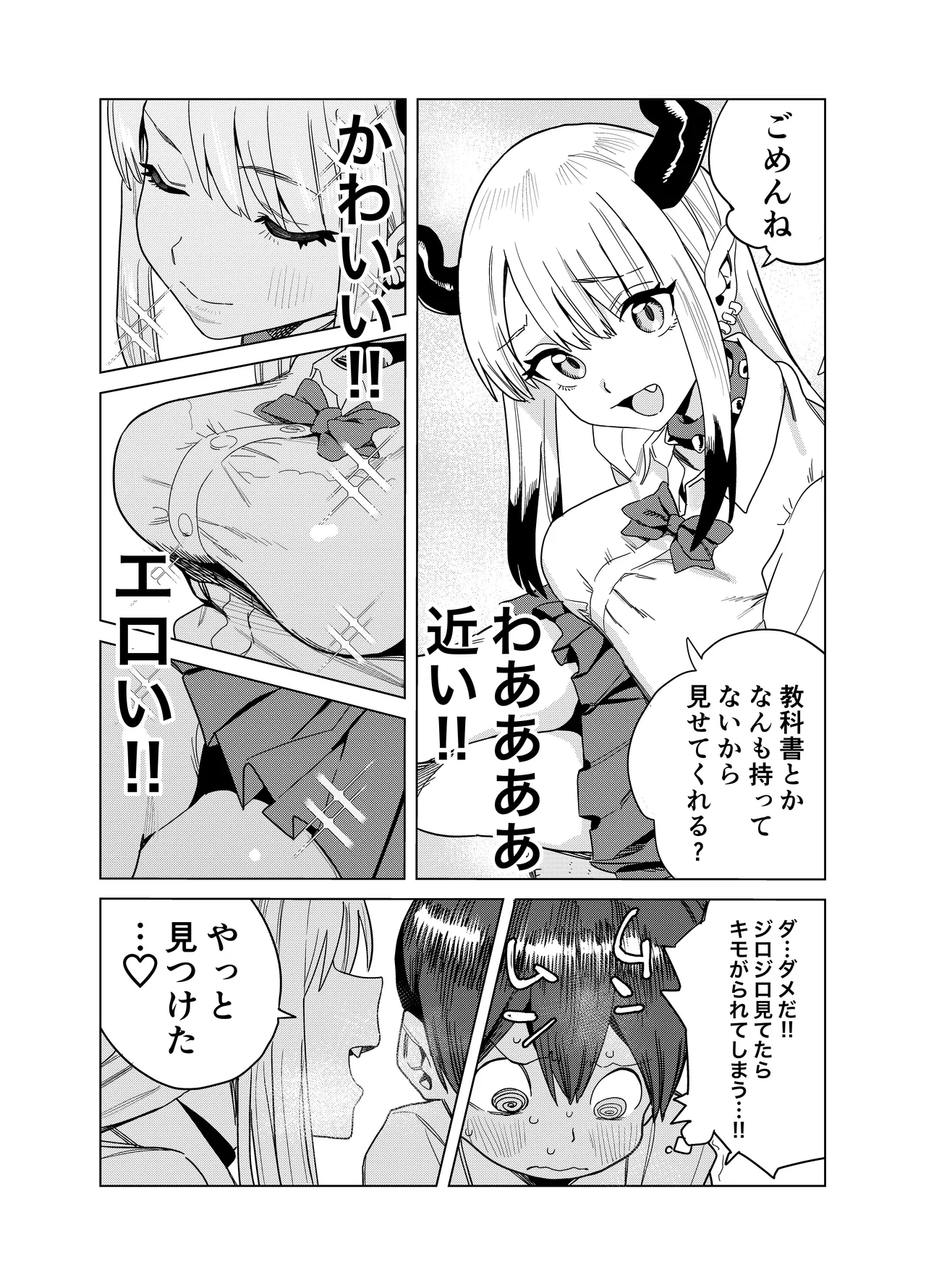 หน้า 6