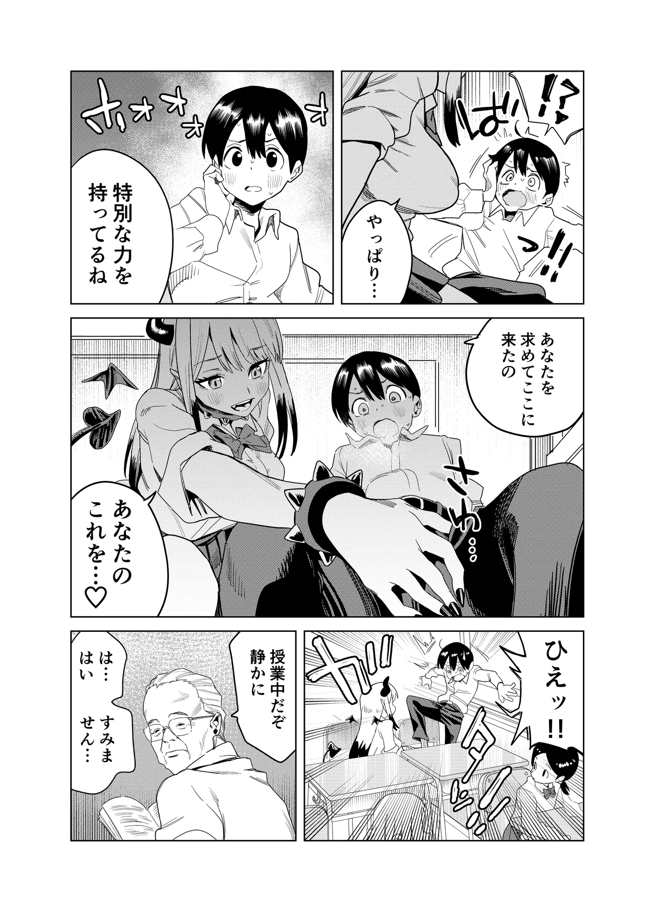หน้า 7