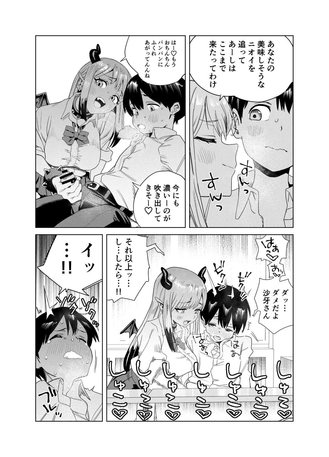 หน้า 10