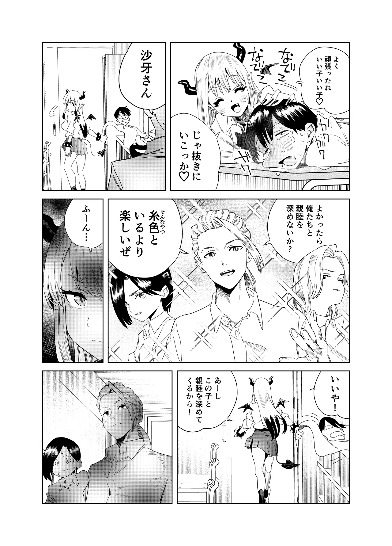 หน้า 13