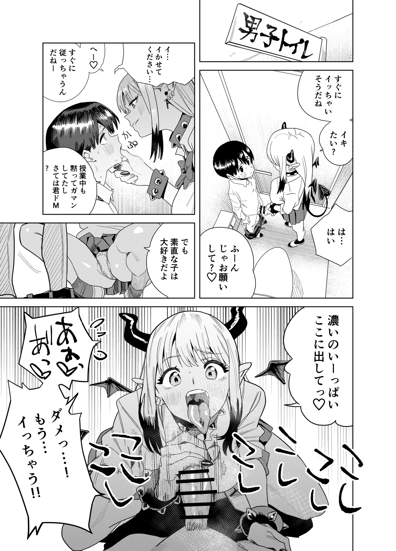 หน้า 14