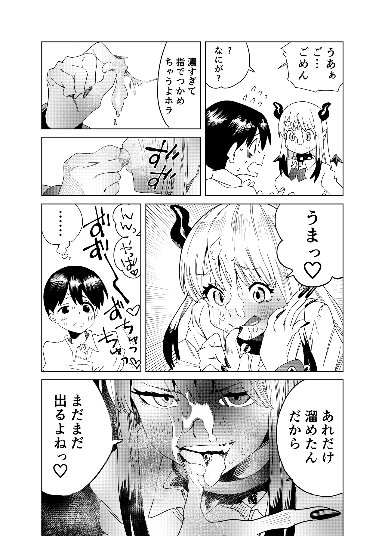 หน้า 16