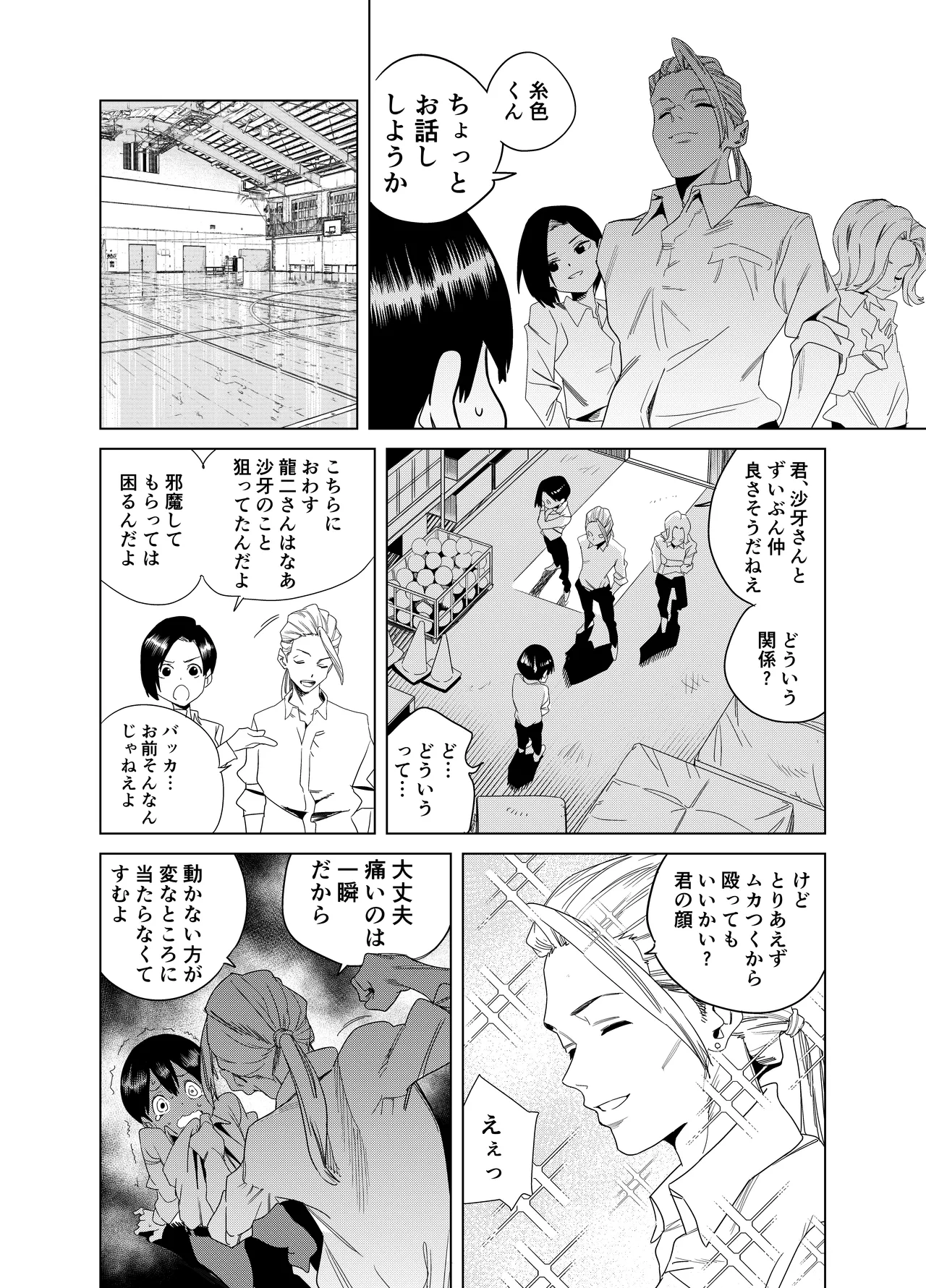 หน้า 25