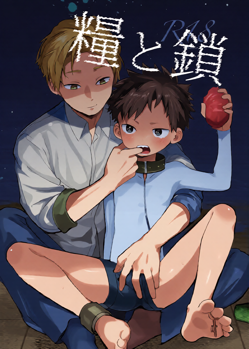 หน้า 4