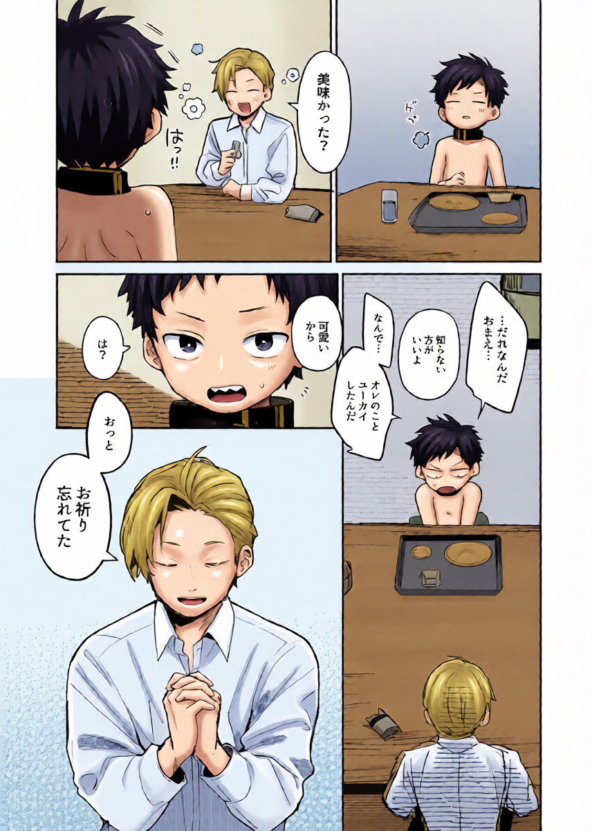 หน้า 21