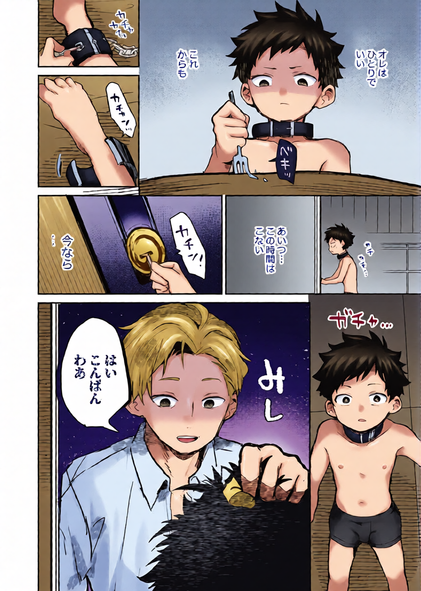 หน้า 32