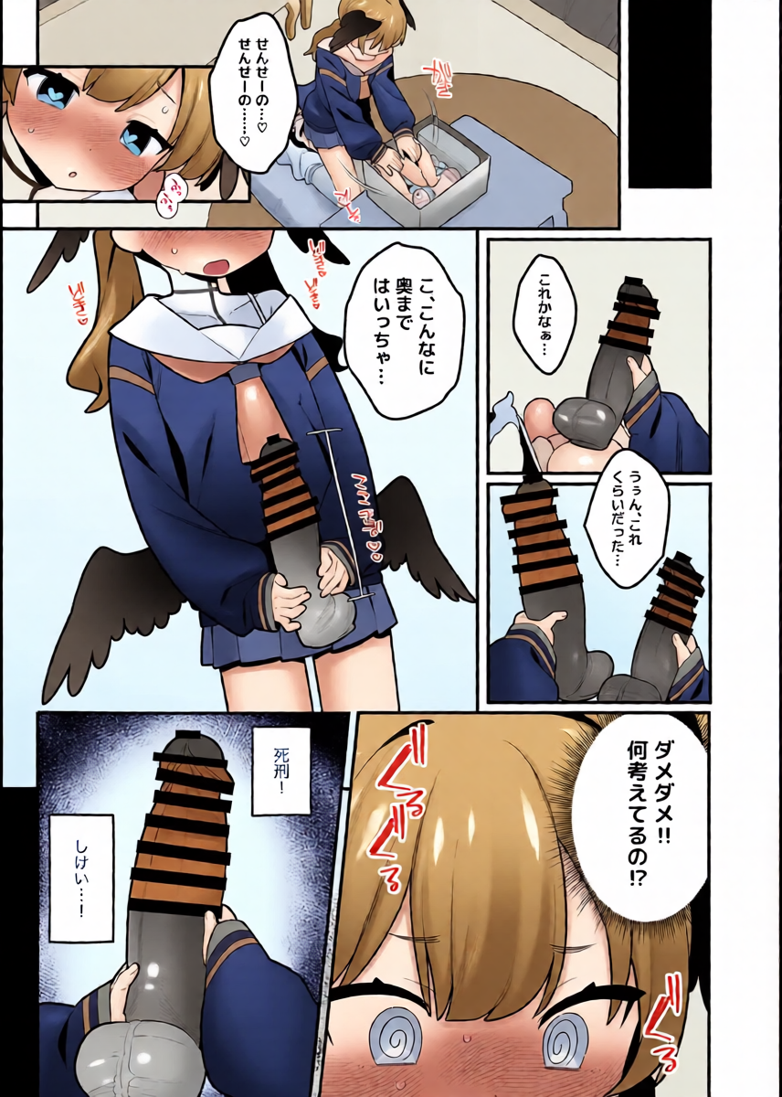 หน้า 13