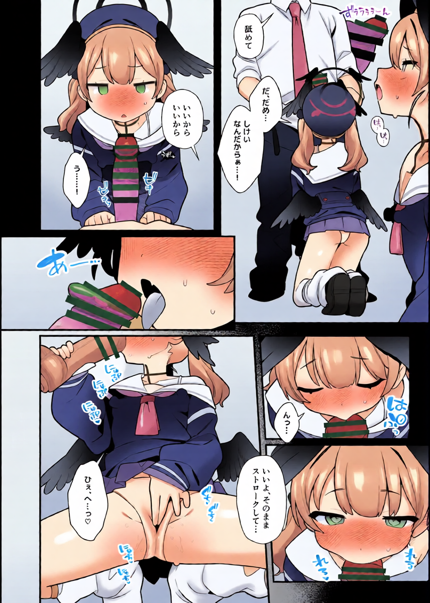 หน้า 14