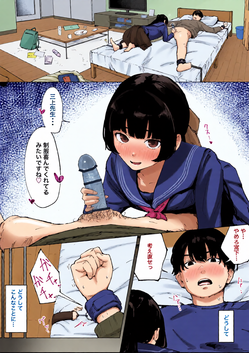 หน้า 2