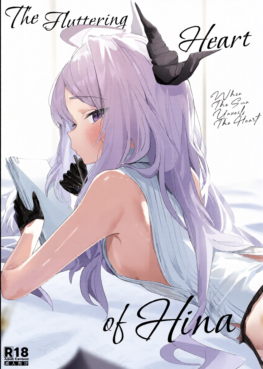 [Sansanka Tanso (K2)] Hirameku Hinagokoro - When The Sun Unveils The Heart | The Fluttering Heart of Hina - When The Sun Unveils The Heart (Blue Archive) [English] [COHQ] [Digital]