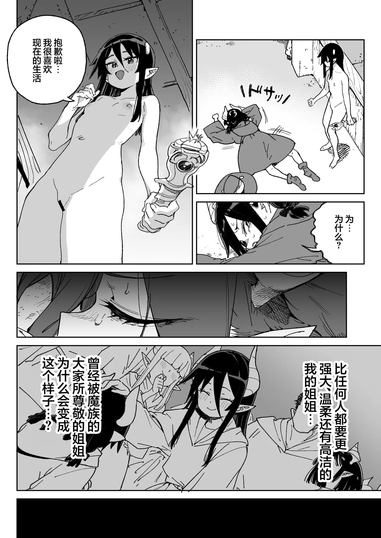 หน้า 13