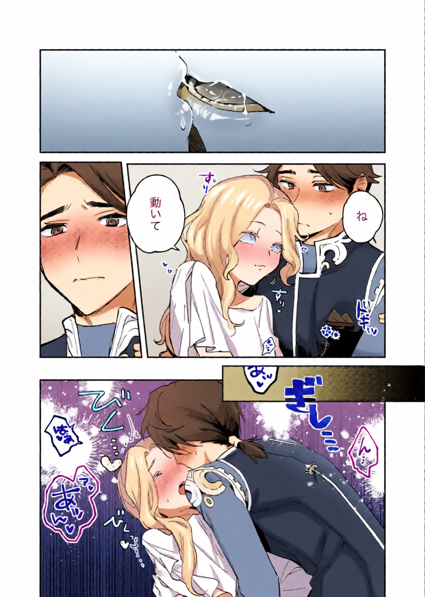 หน้า 20