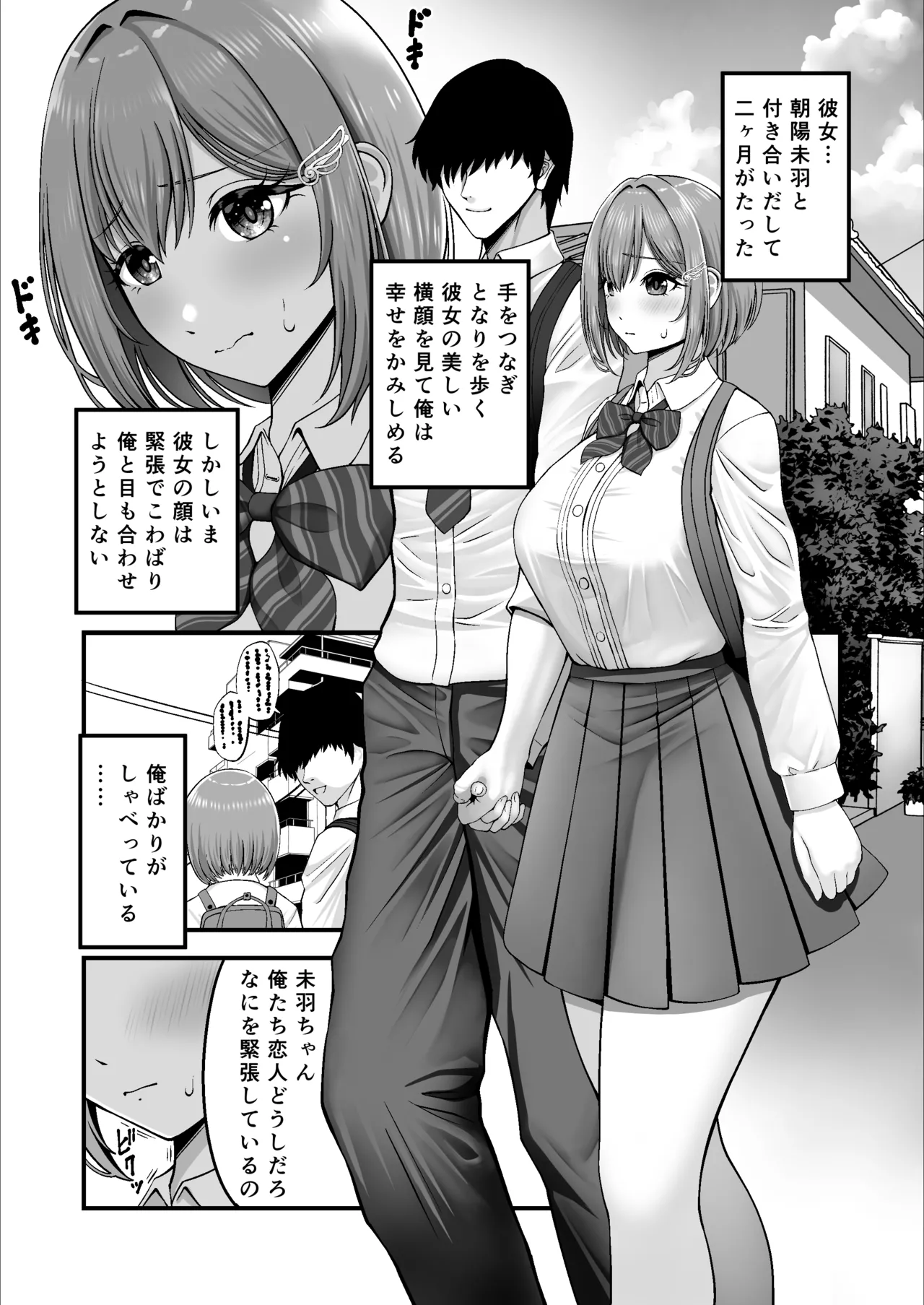 หน้า 4