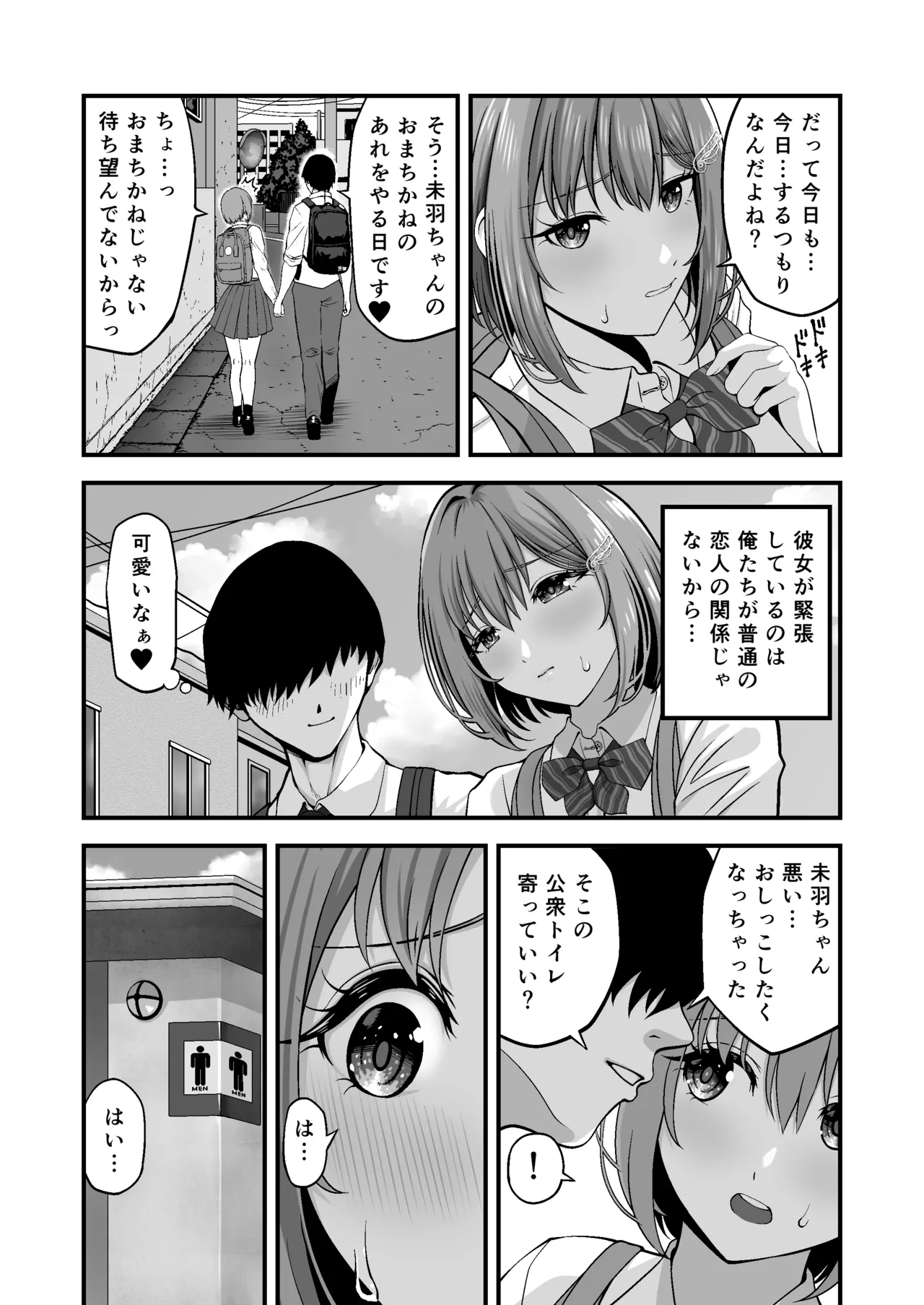 หน้า 5
