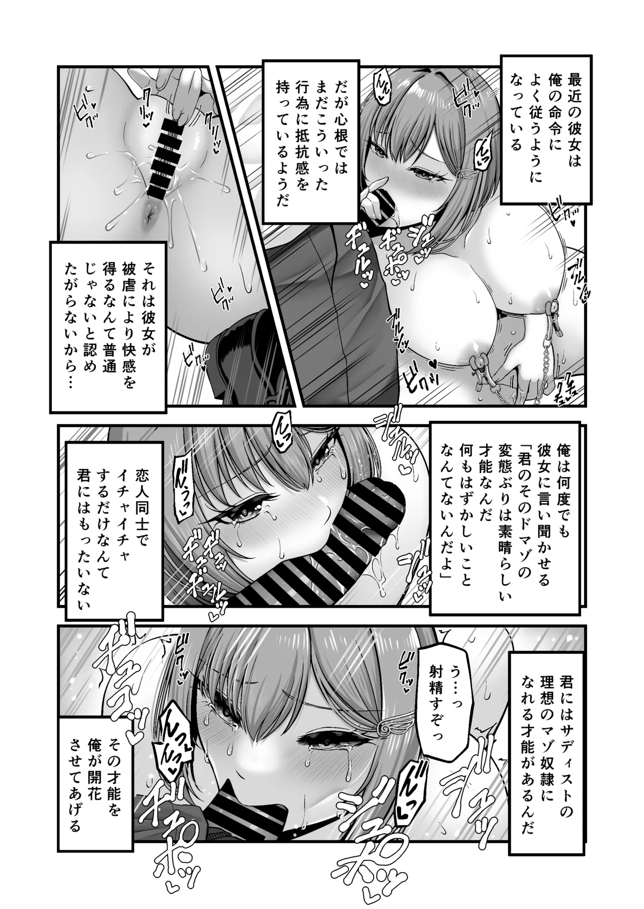 หน้า 11