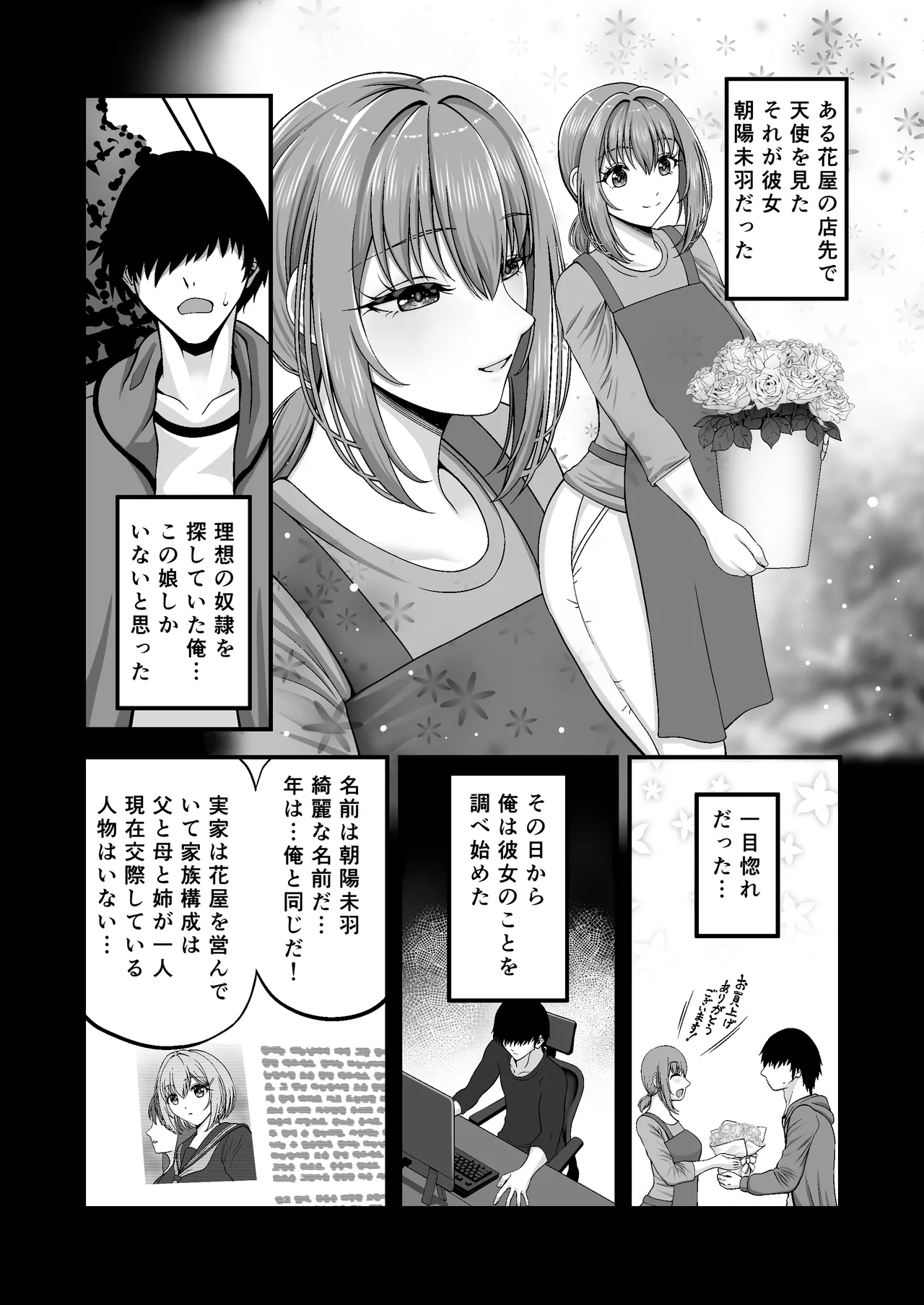 หน้า 13