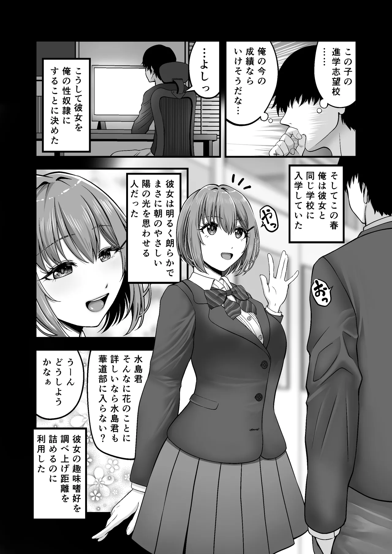 หน้า 14