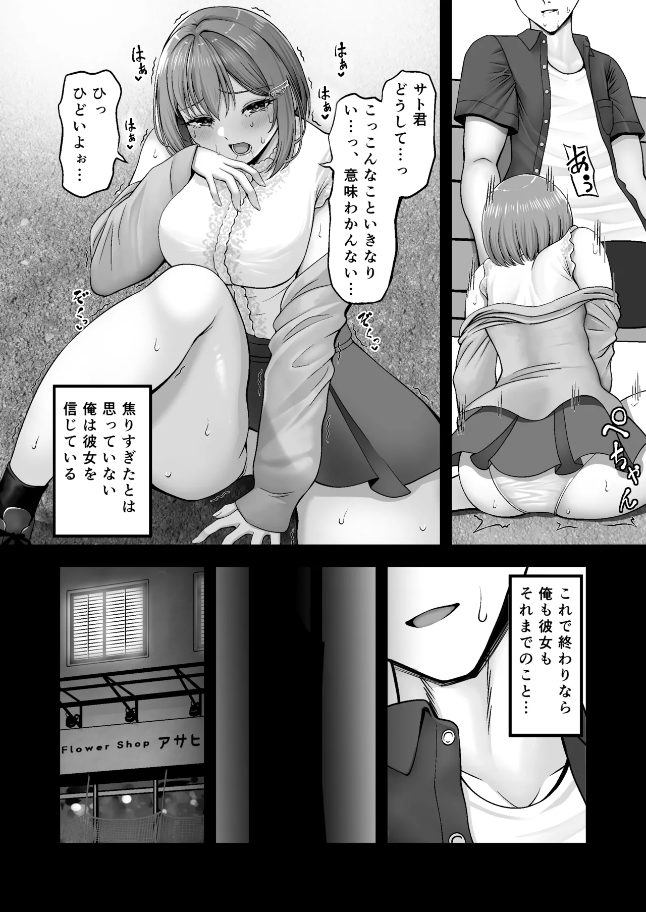 หน้า 19