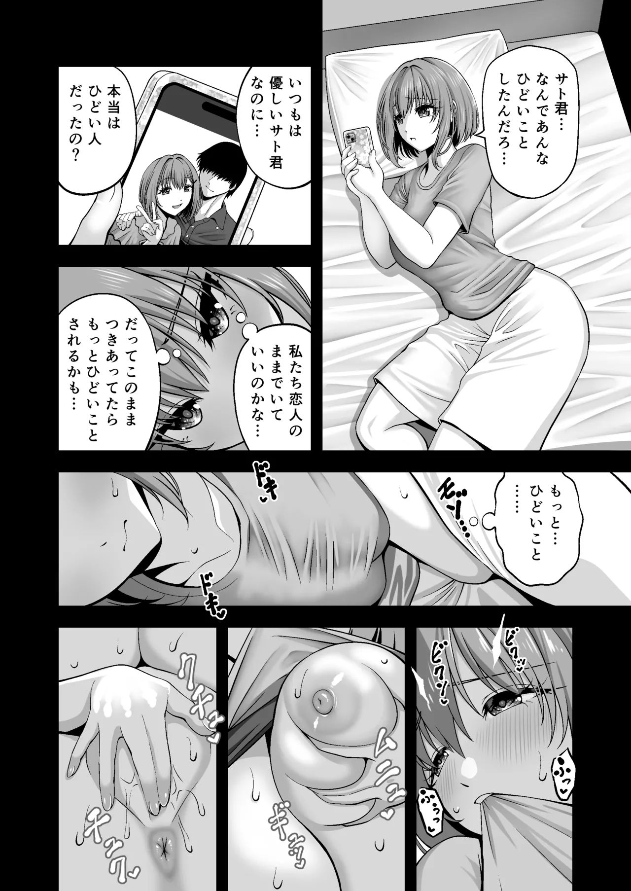 หน้า 20