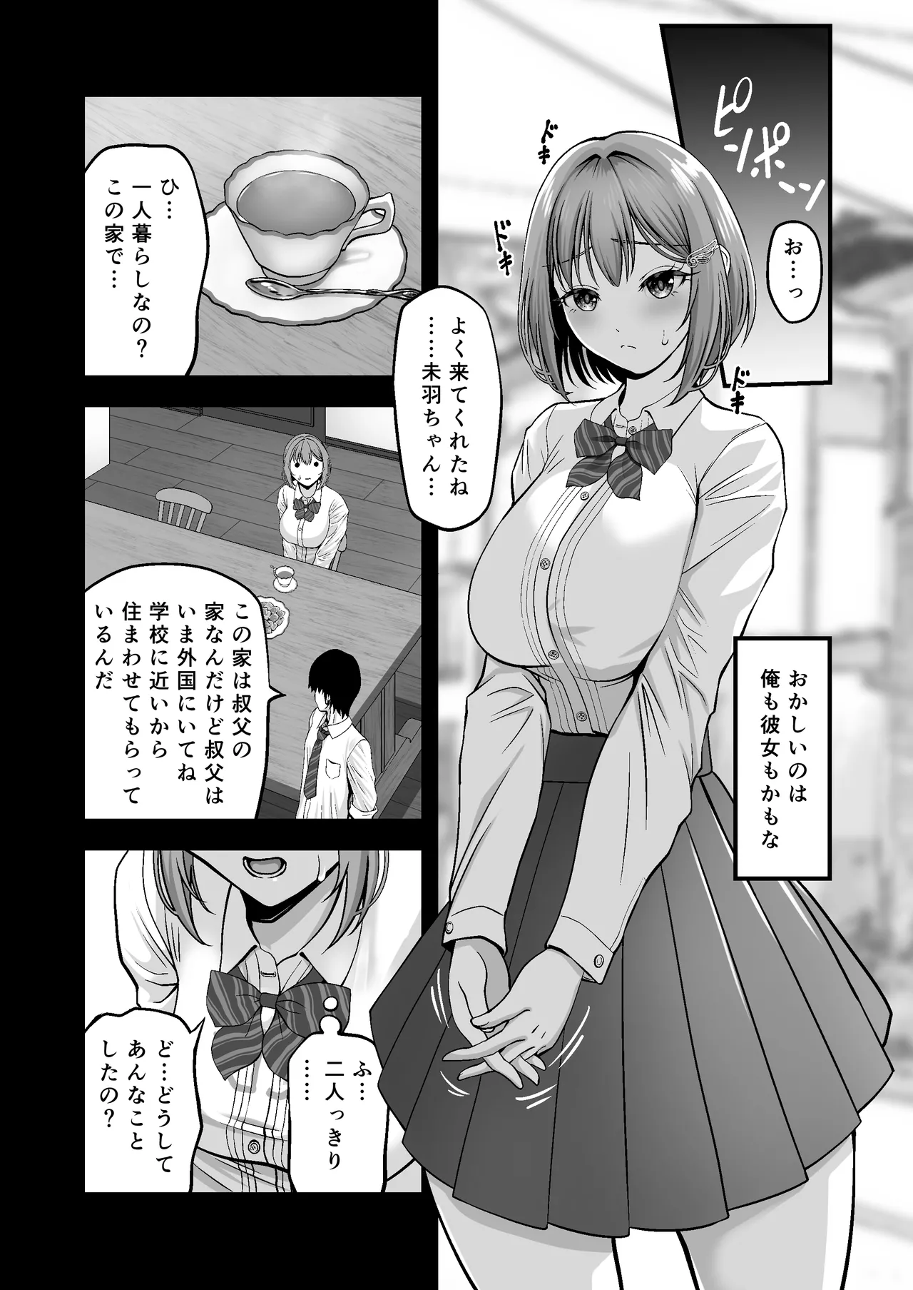 หน้า 25