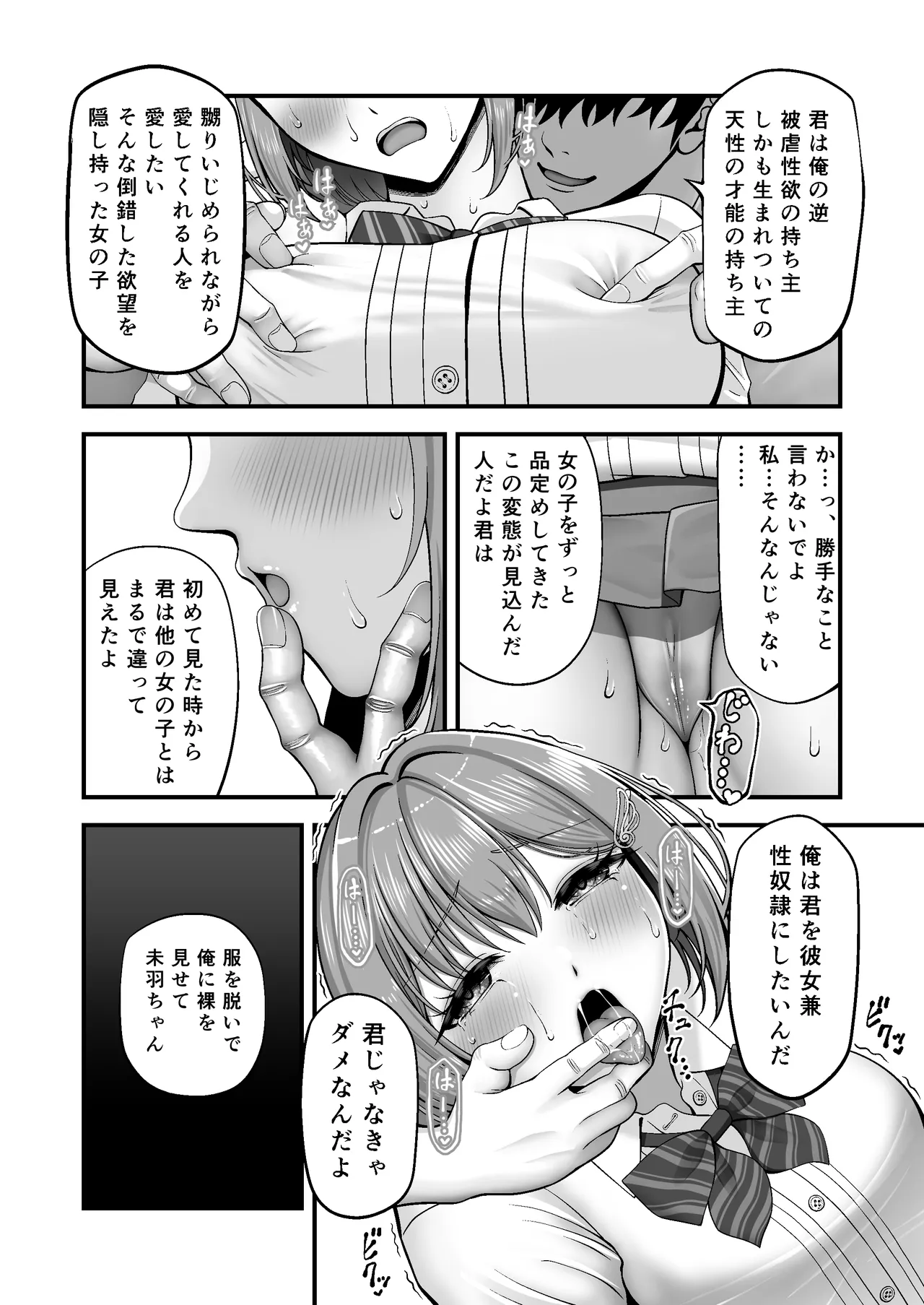 หน้า 27