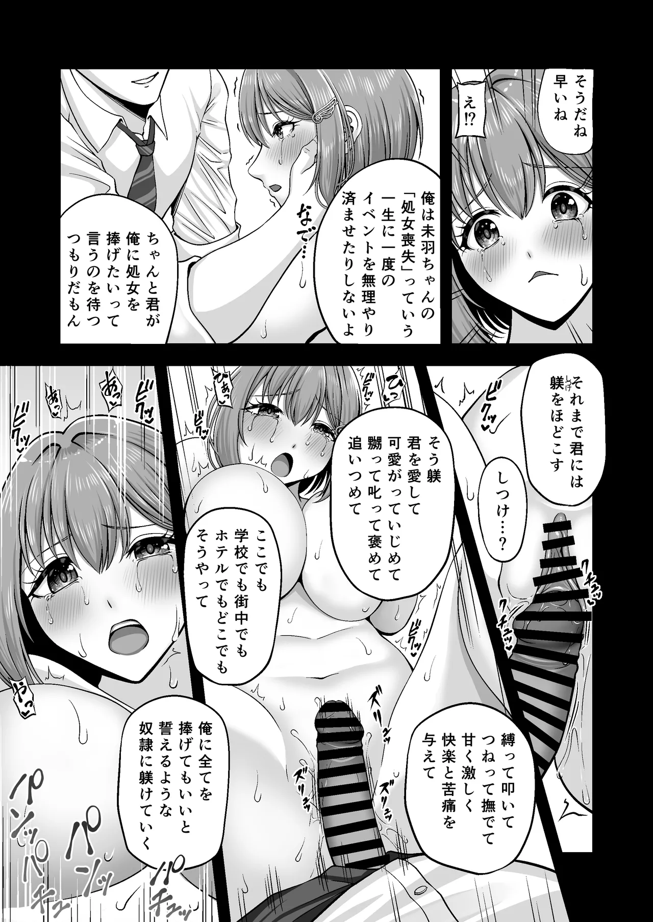 หน้า 33