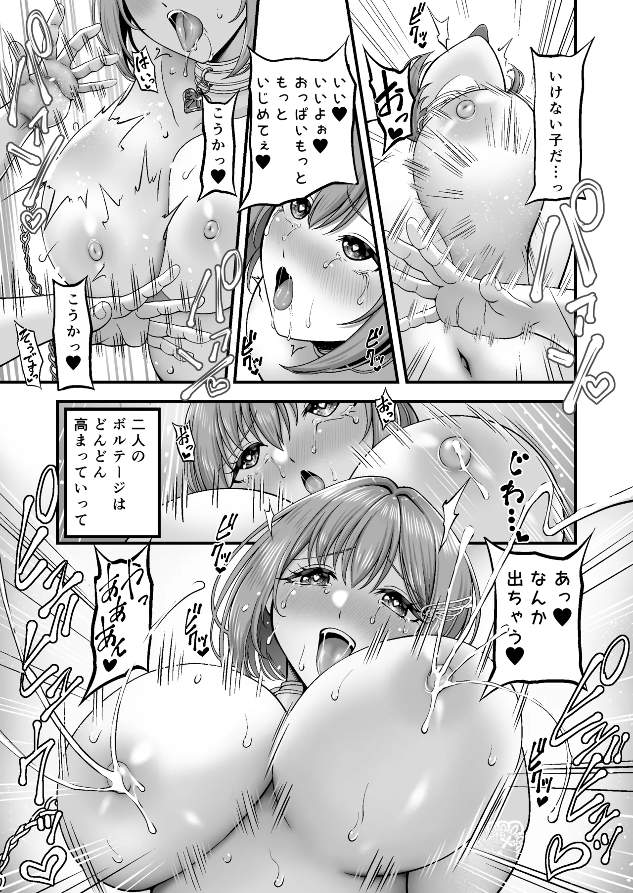 หน้า 66
