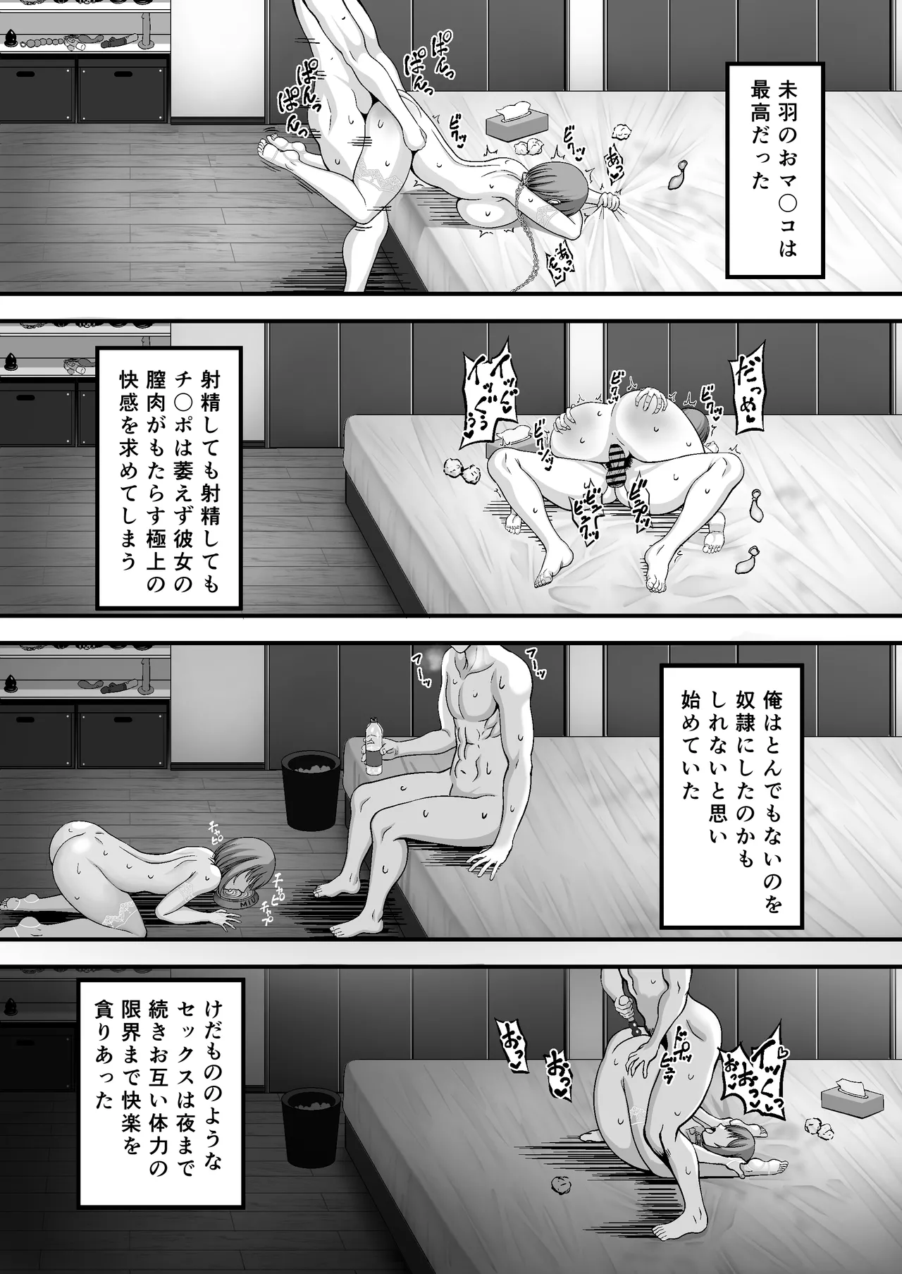 หน้า 68