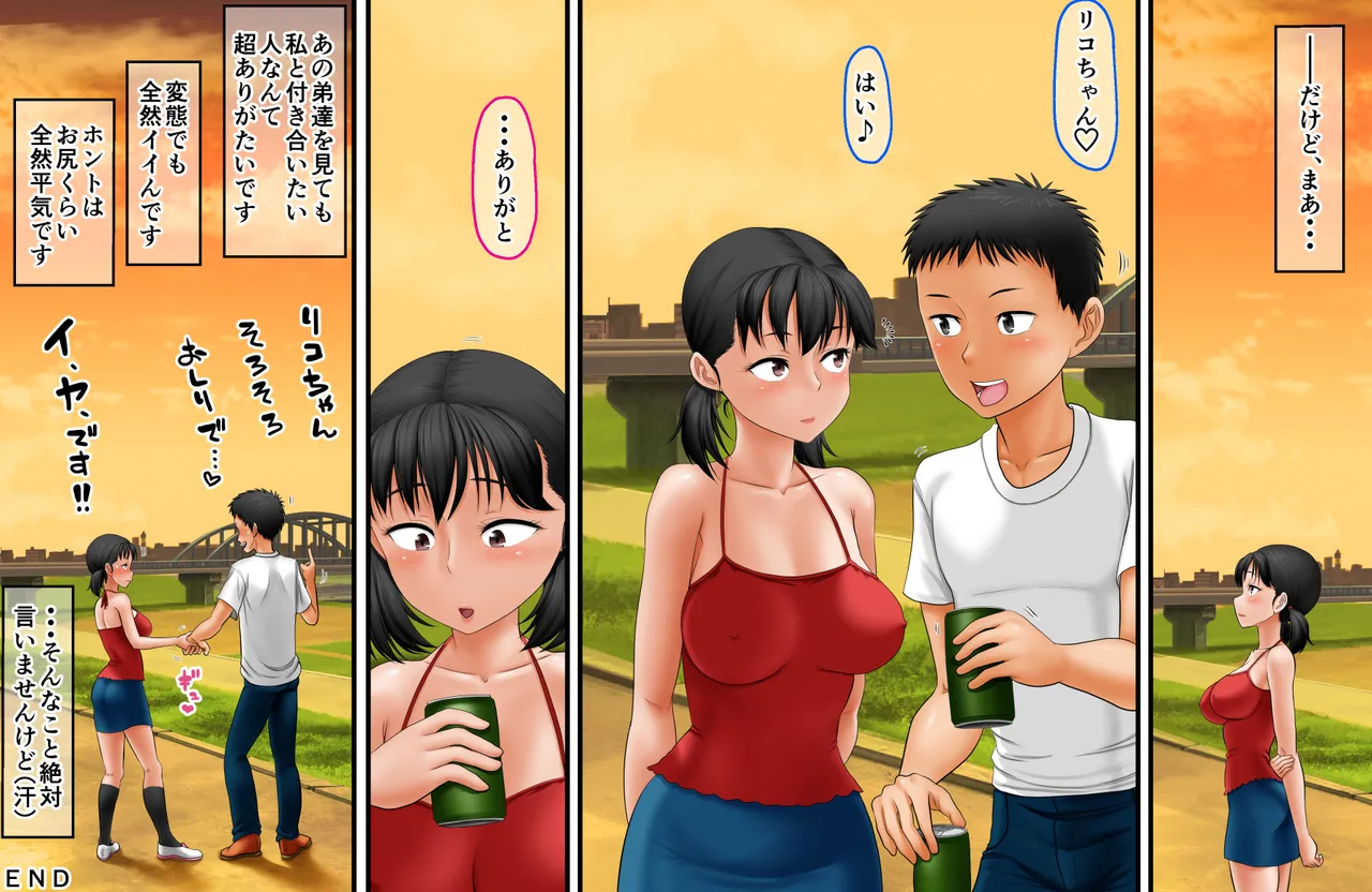 หน้า 111
