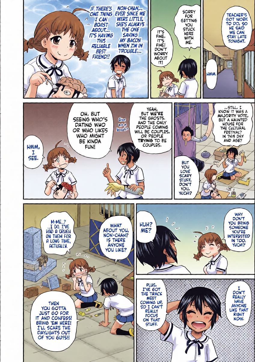 [John K. Pe-ta] Yokujou no Buttai X | Lust Object X [English] [Castle TL]