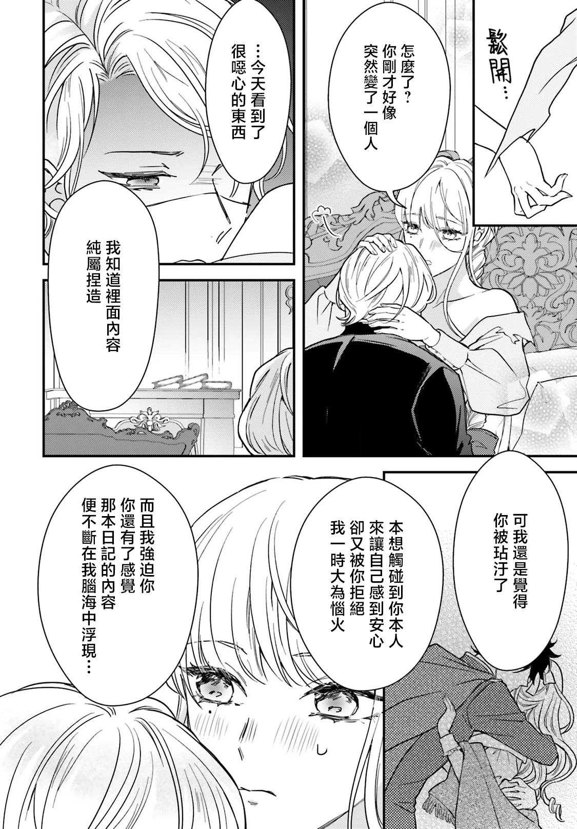 หน้า 185