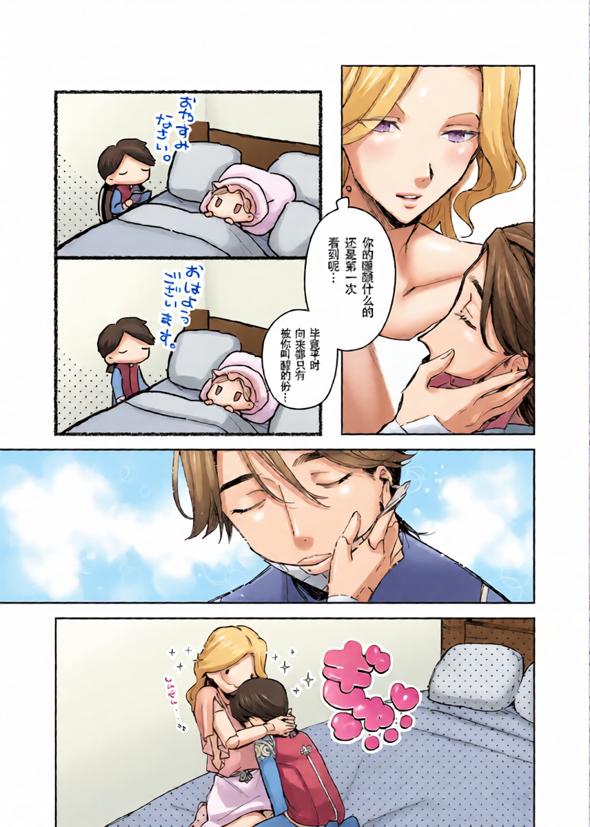 หน้า 6